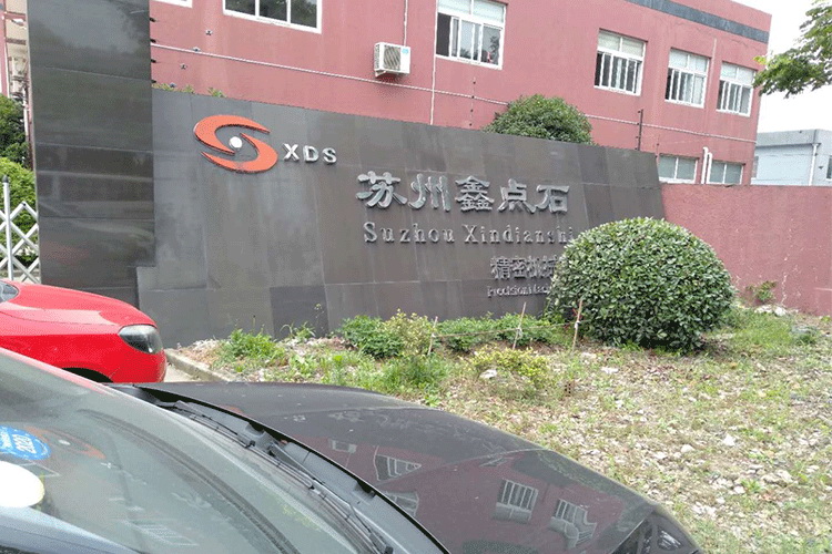 權(quán)偉螺桿空壓機進駐鑫點石精密機械制造有限公司