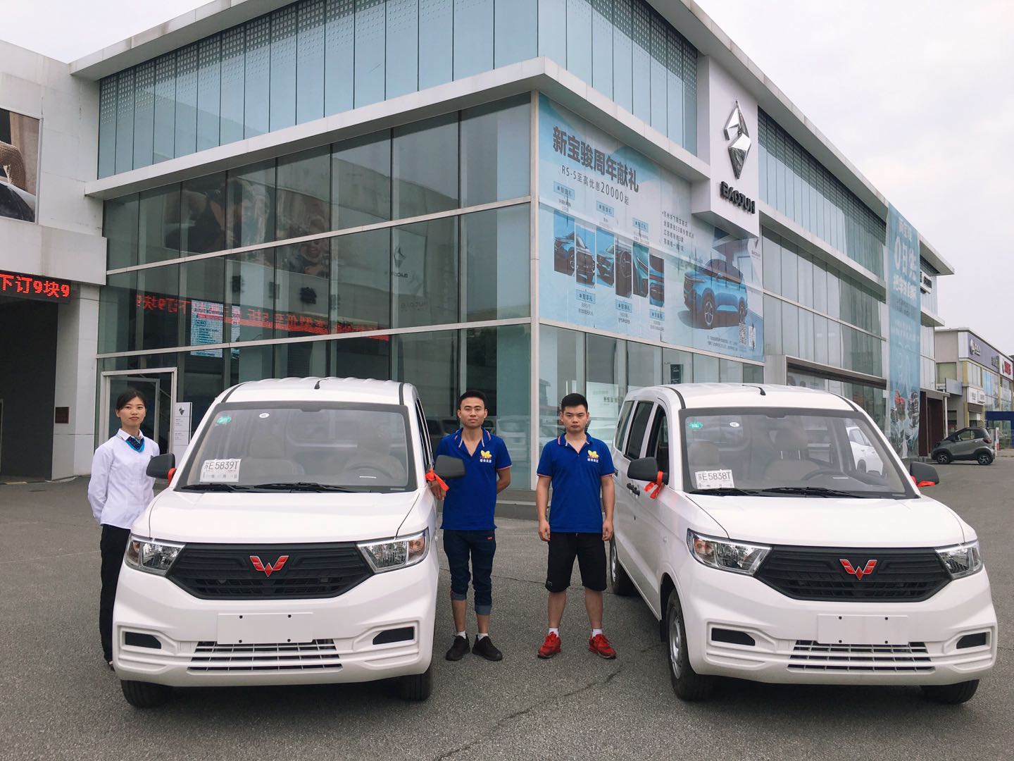 權(quán)偉節(jié)能螺桿空壓機工廠售后部新訂購多臺五菱汽車