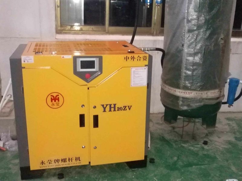 權(quán)偉永瑩螺桿空壓機廠家